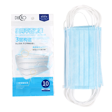  Order Surgical Face Mask 50 pack online in Australia